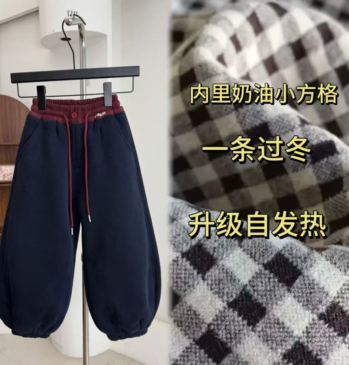 一条过冬【抗寒-10°保暖不臃肿】撞色纽扣弯刀灯笼男女童三合一棉裤