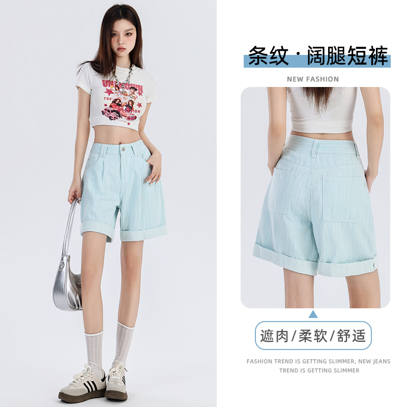 晴空蓝肌理感高腰牛仔短裤女2025夏季薄款小众A字显瘦卷边五分裤