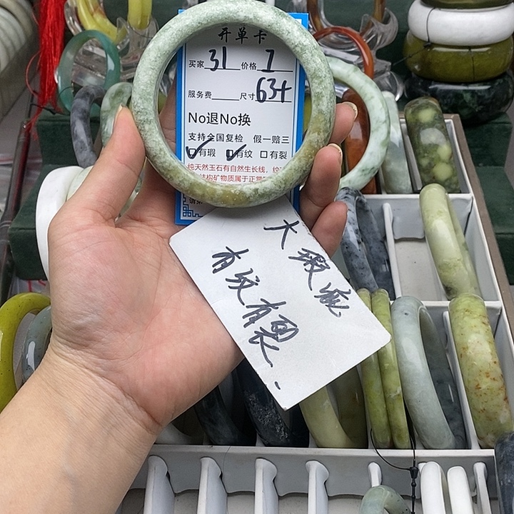 蛇纹石玉未镶嵌手镯
