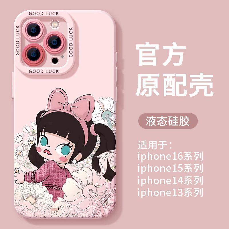 适用于苹果16promax手机壳15防摔14网红iPhone全包13软12猫11莫莉