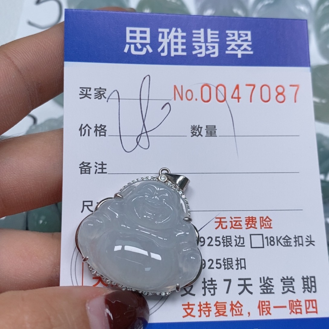 翡翠颈饰未镶嵌天然缅甸翡翠