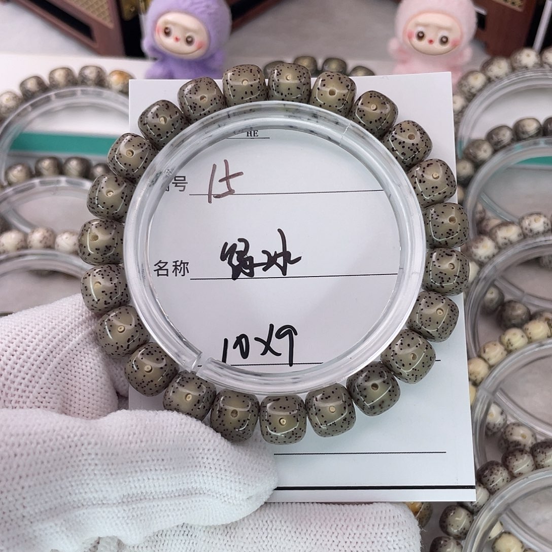 星月菩提吊坠15绿冰