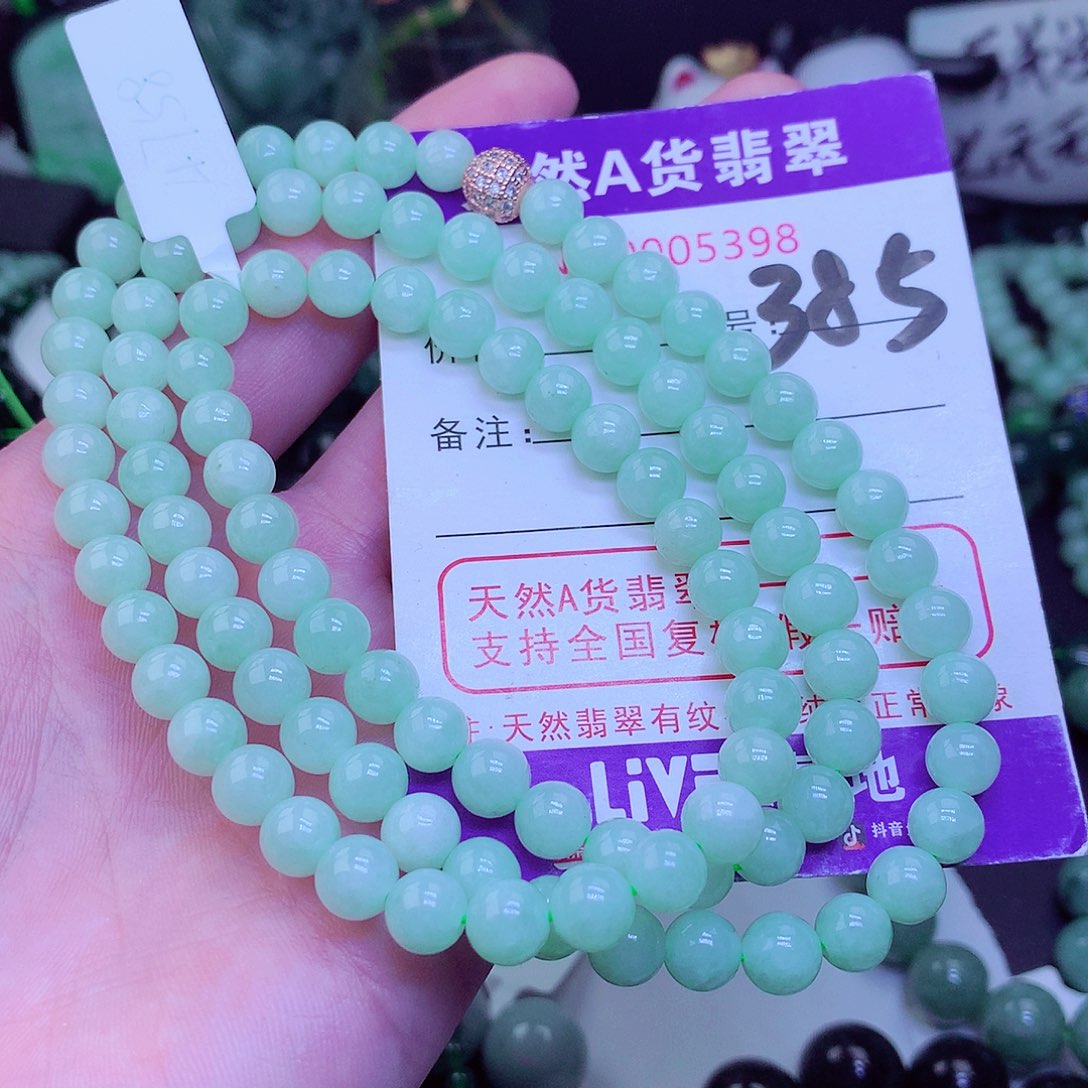 【闪购商品】翡翠毛衣链未镶嵌用****9