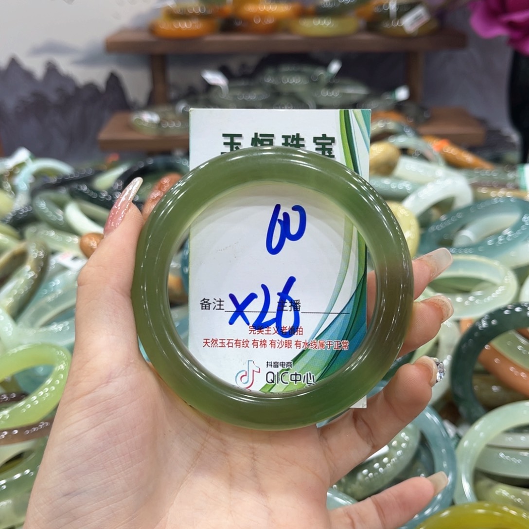 未镶嵌蛇纹石玉手镯