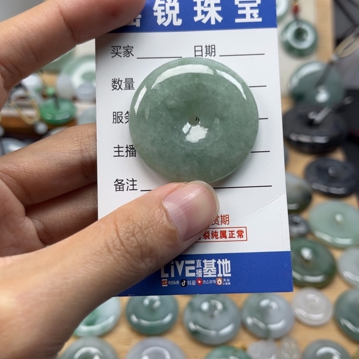 翡翠颈饰未镶嵌天然翡翠Ａ货