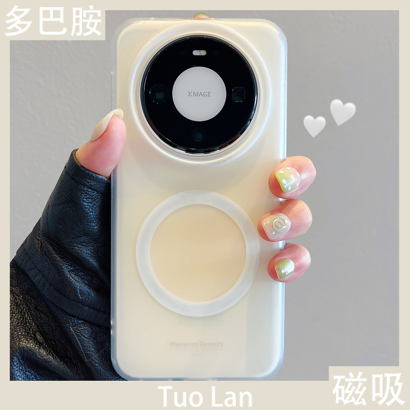 适用华为mate80pro手机壳晕染磨砂mate80promax磁吸mate70女p80