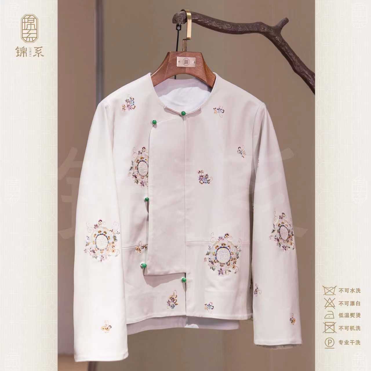 【锦系】新西兰进口小羊皮(磨砂皮)圆领斜襟加棉长袖外套EP-383239