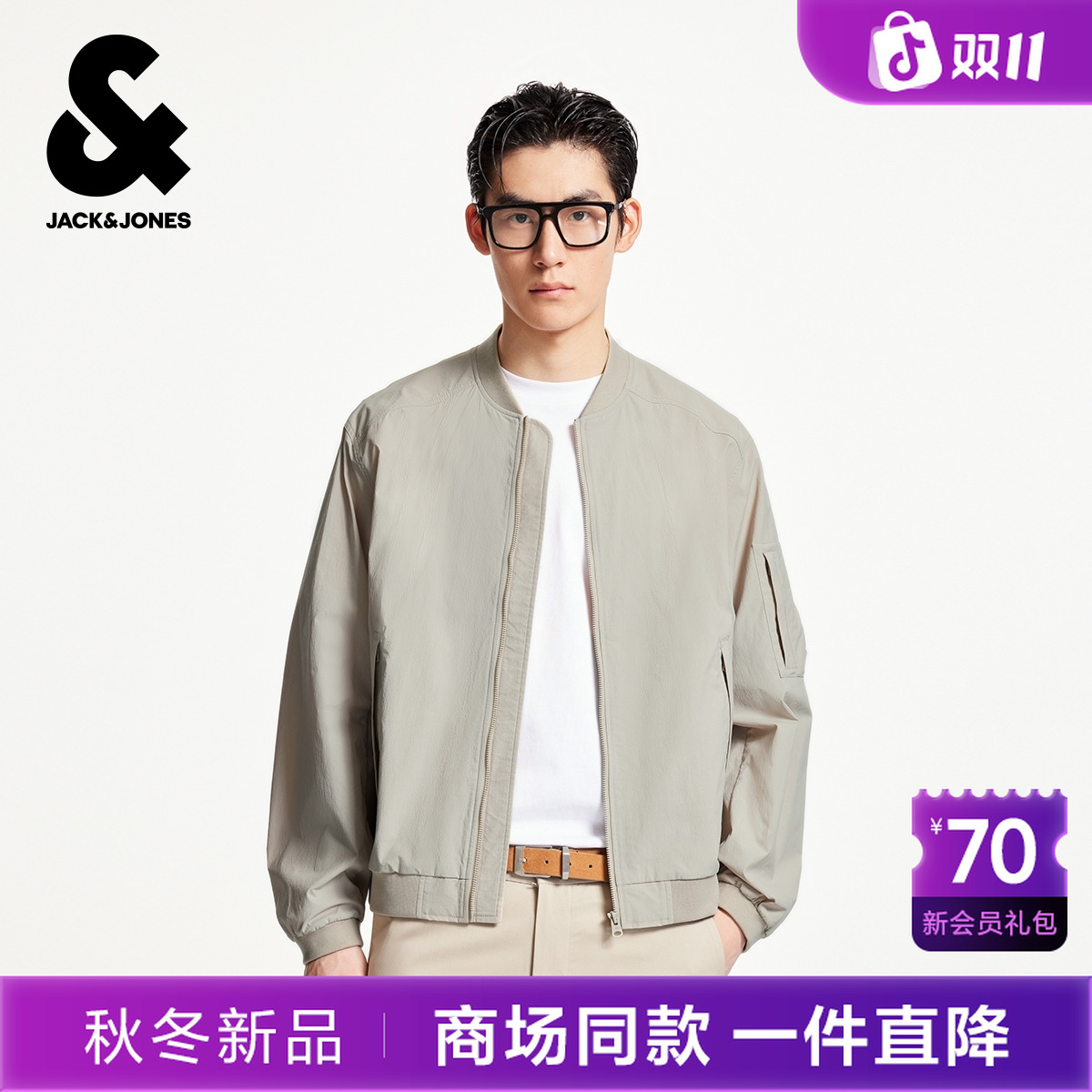 杰克琼斯秋季时尚潮流略宽松棒球领领型罗纹领口夹克上衣外套男装