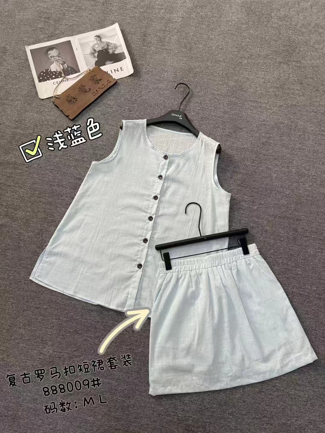 那那子服饰（套装麻料）