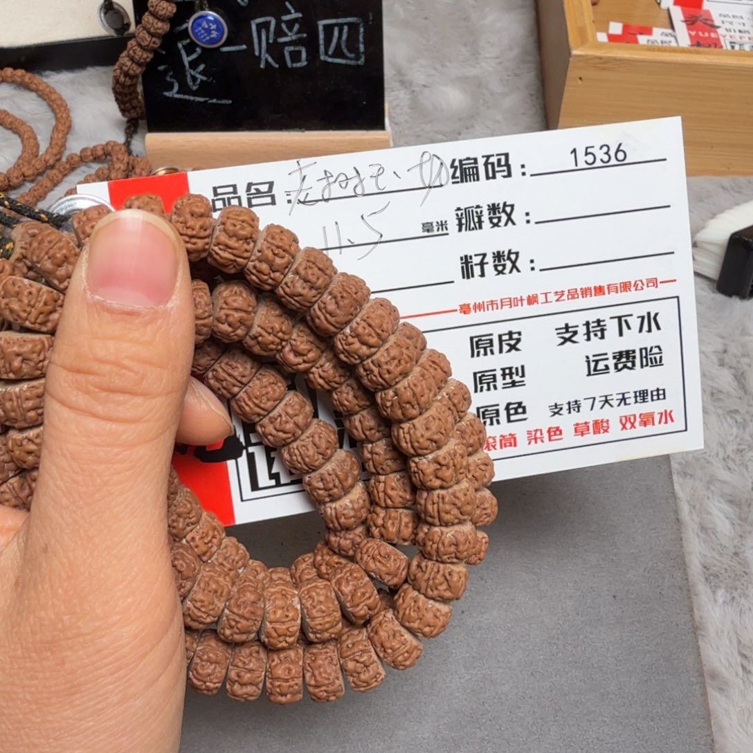 金刚菩提吊坠Aaaaa1536