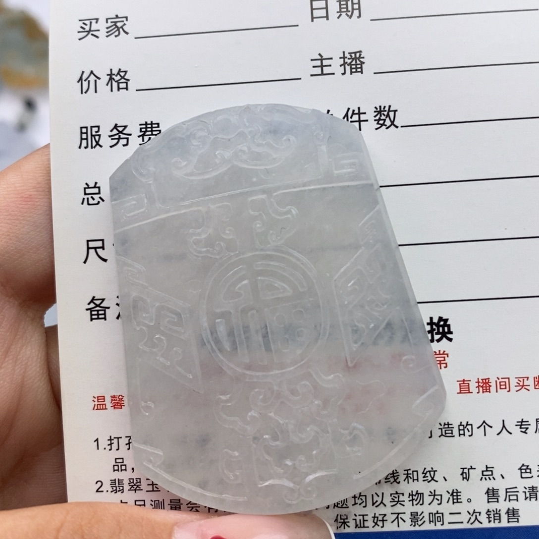 定制翡翠未镶嵌:*强毛货无鉴赏