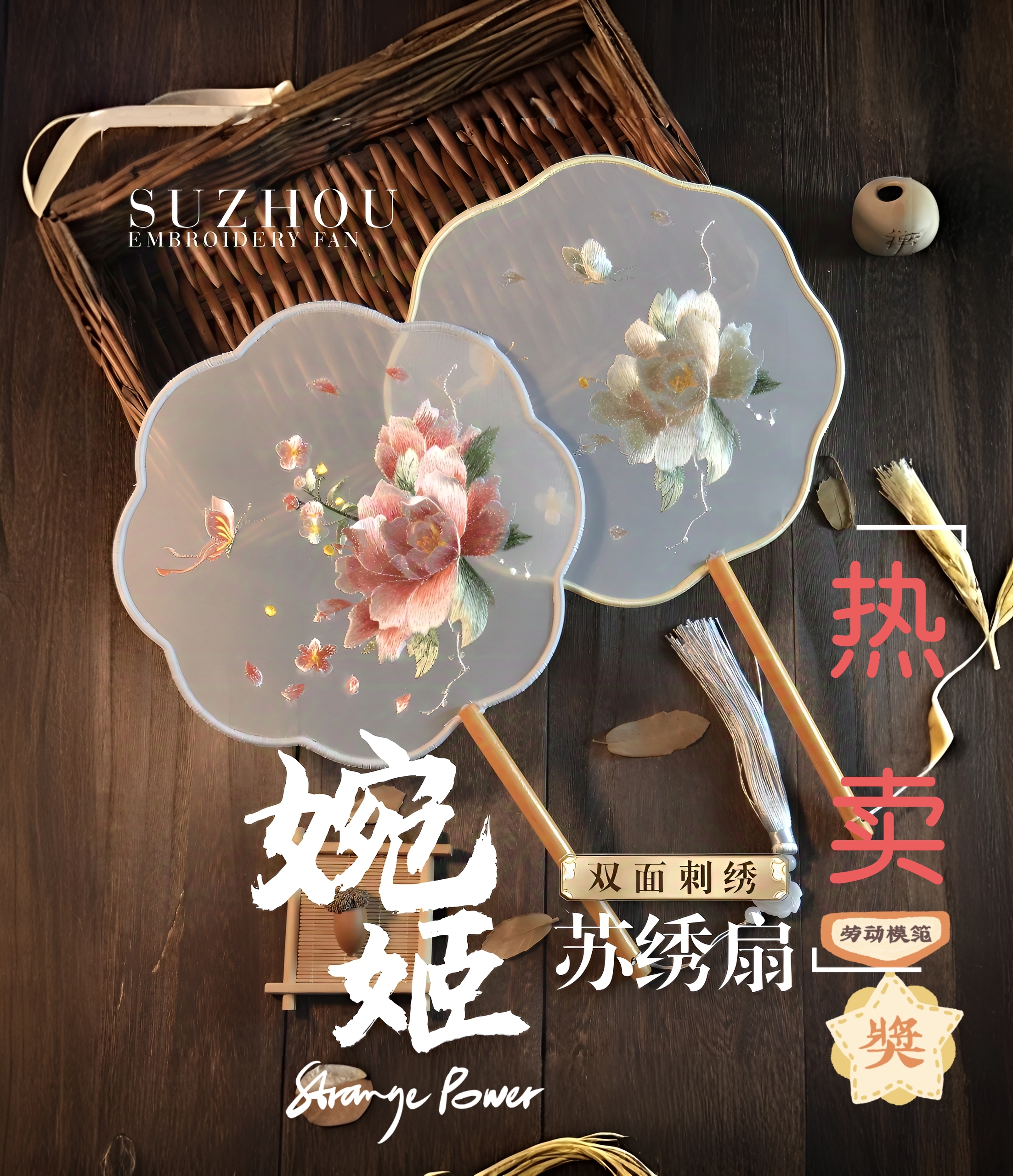 双面绣古风圆扇刺绣团扇汉服专用苏绣百搭舞蹈扇苏绣双面绣团扇