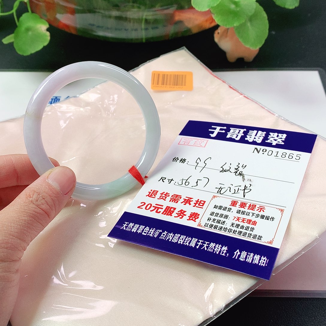 翡翠手镯未镶嵌865…………