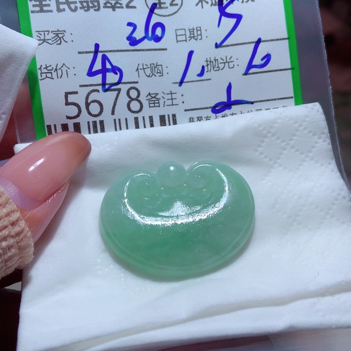 张***白定制翡翠未镶嵌翡翠