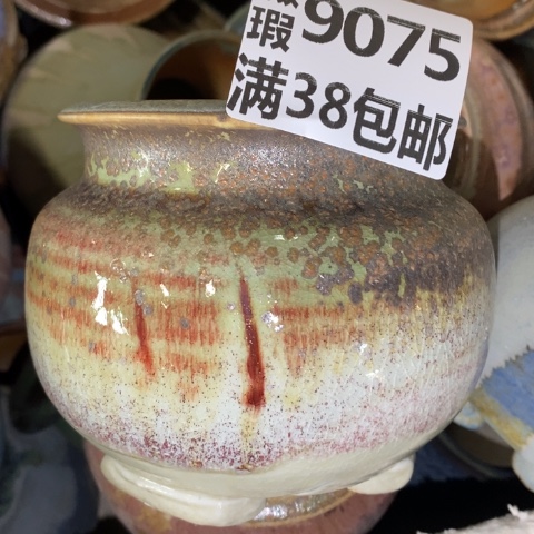 罐9075 微瑕38包邮景德镇陶瓷