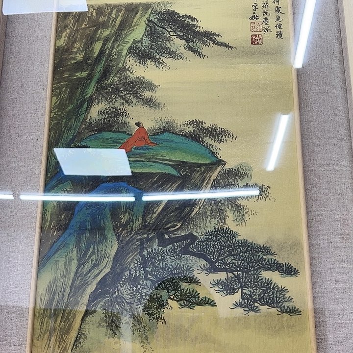 国画顺伟阁艺术馆精品