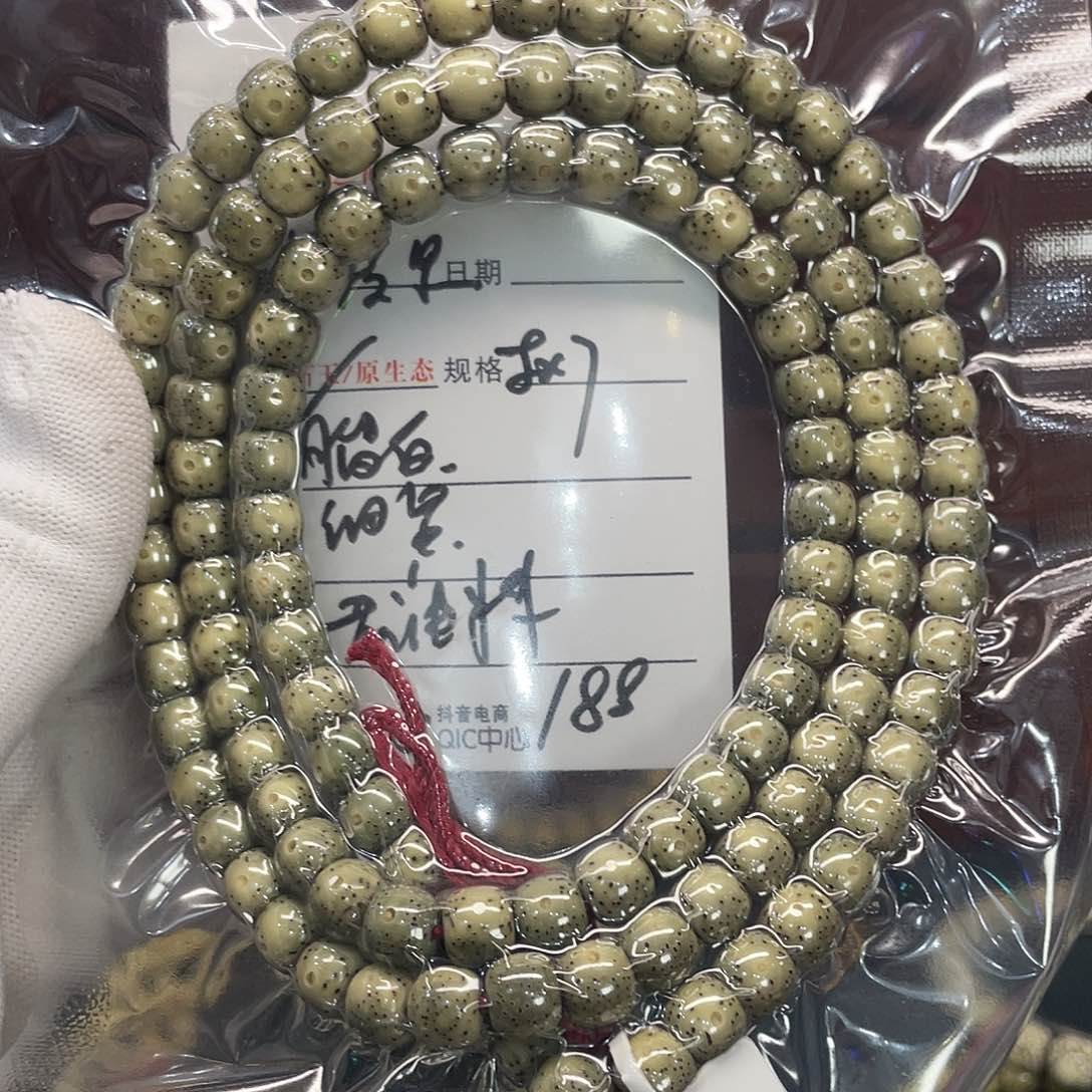 星月菩提吊坠56788889999999