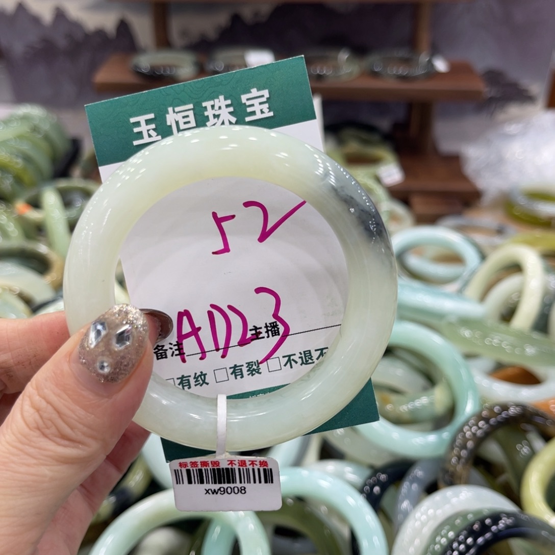 岫玉未镶嵌手镯手镯