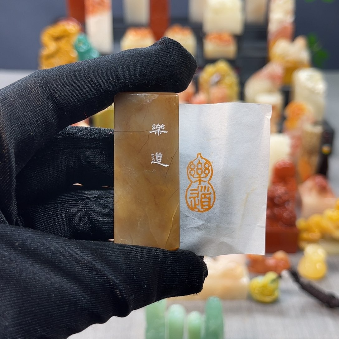 寿山石印石包邮包刻7272
