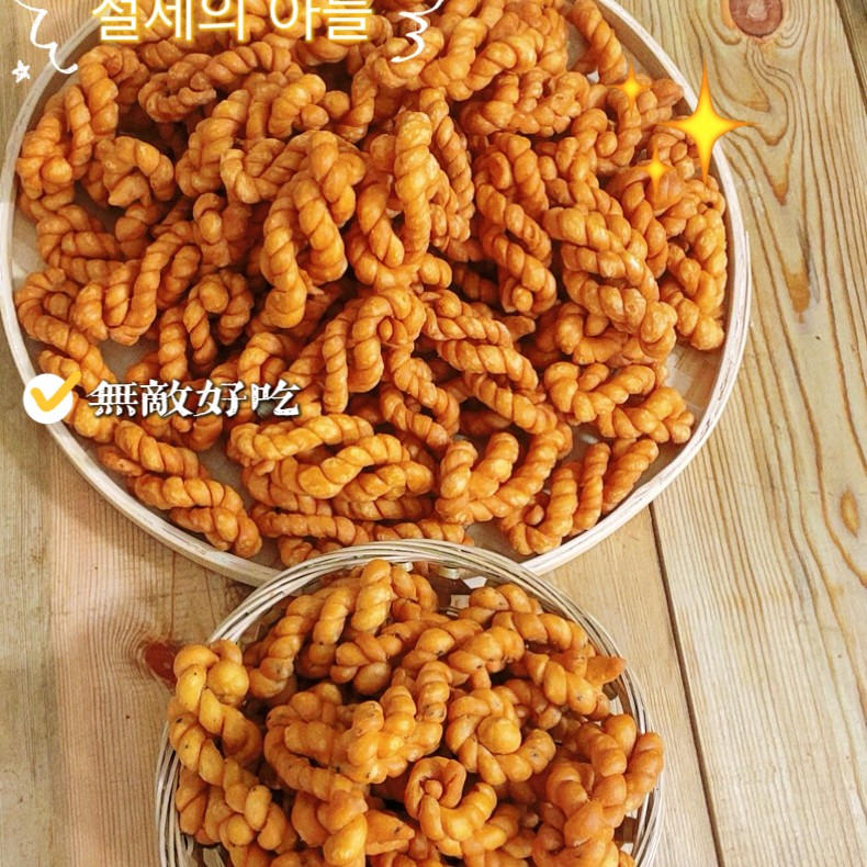 花间酥刘二姐-传统手工老手艺记忆中的味道酥脆（多种味道可选）