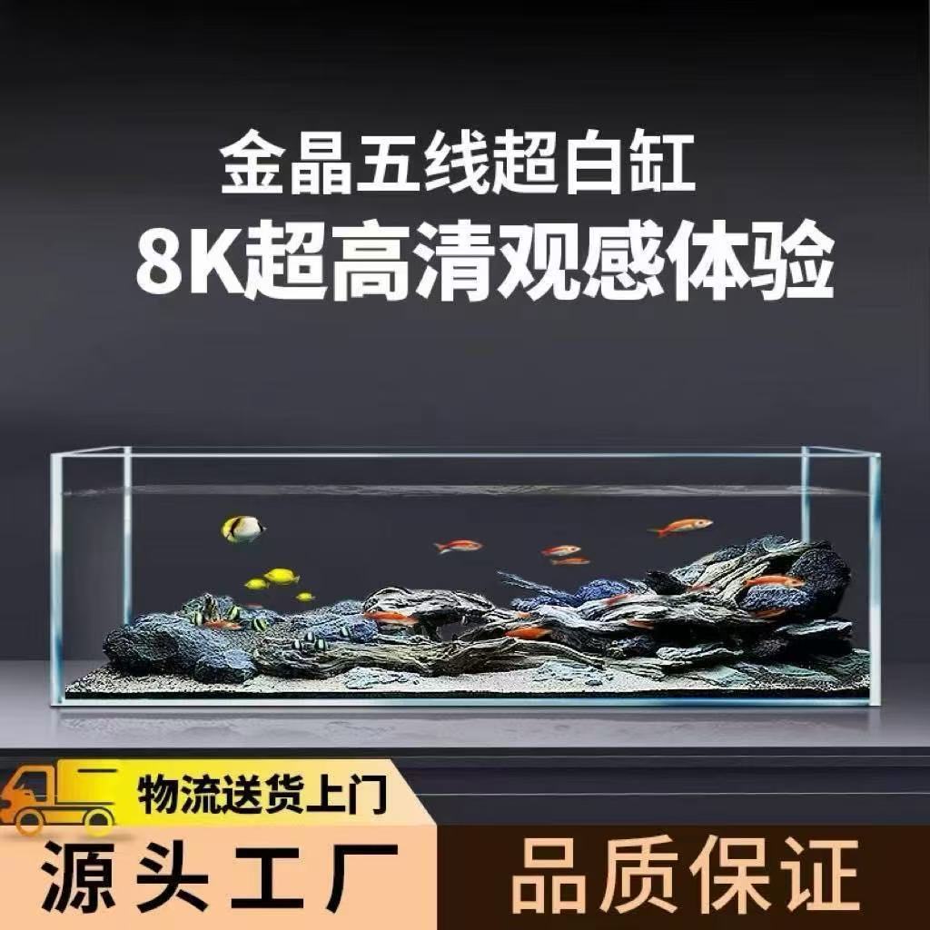 全尺寸超白玻璃鱼缸客厅电视柜窄条溪流缸造景水族鱼缸 
