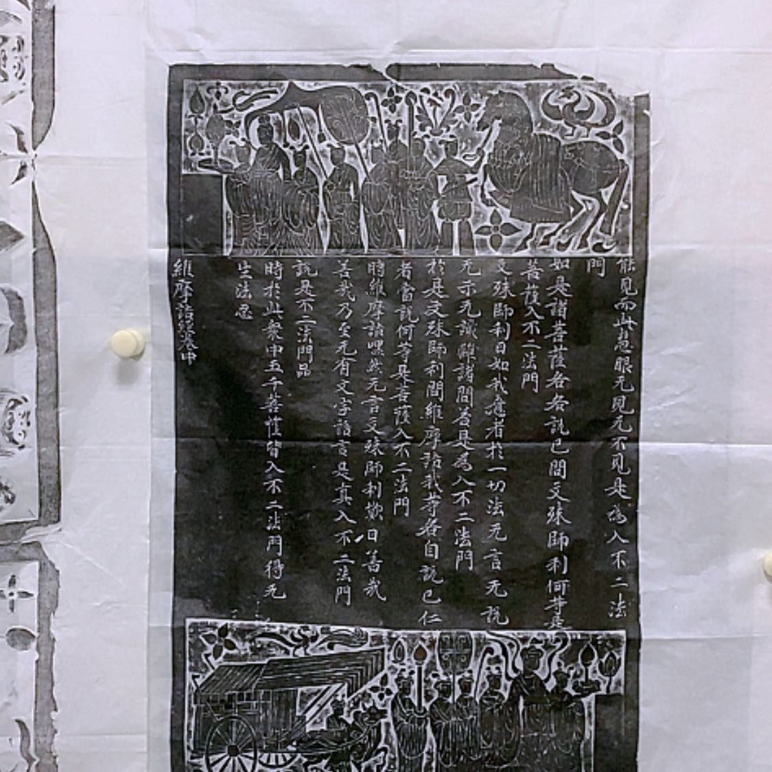 【闪购商品】拓片用纸其他拓片