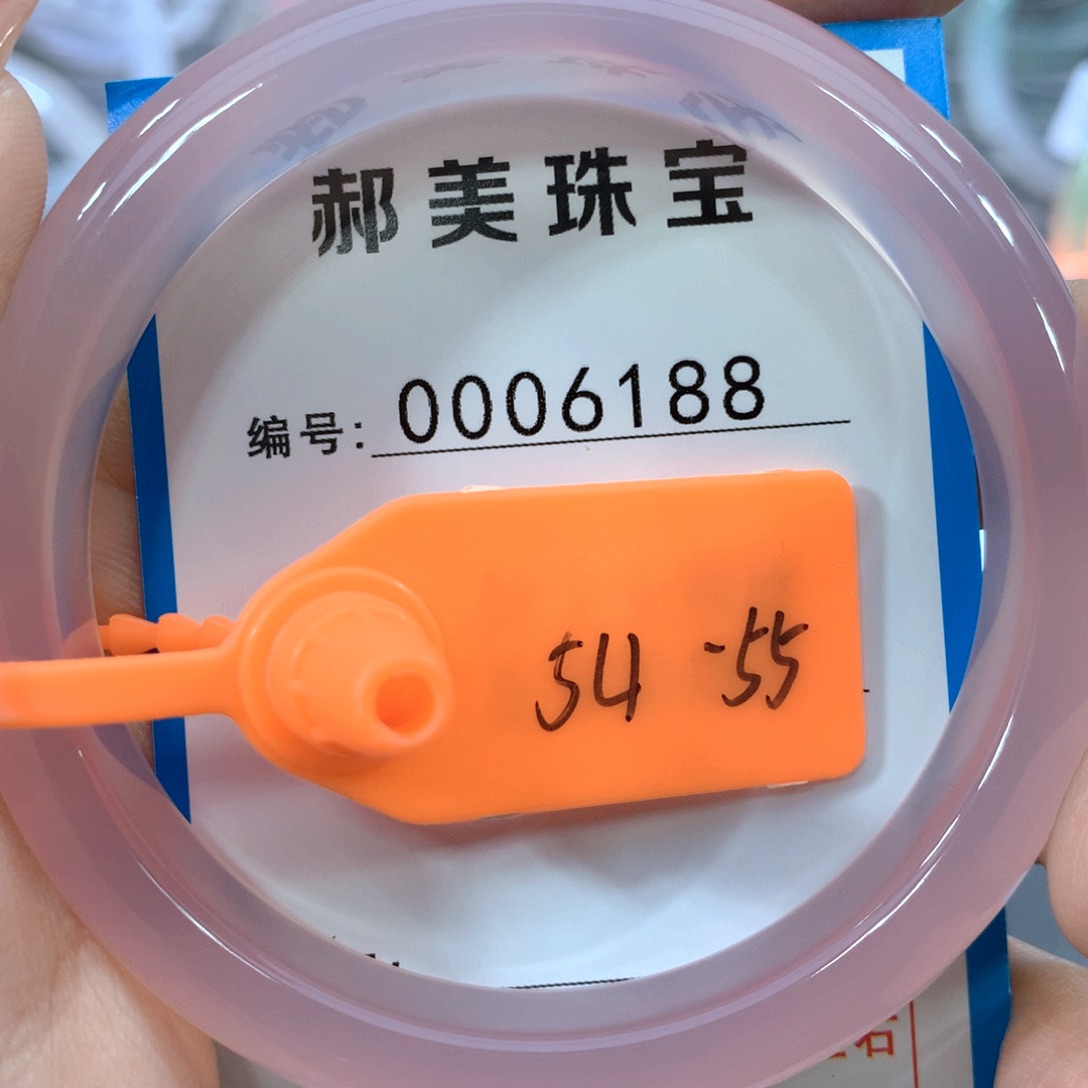 玛瑙/玉髓合金手镯