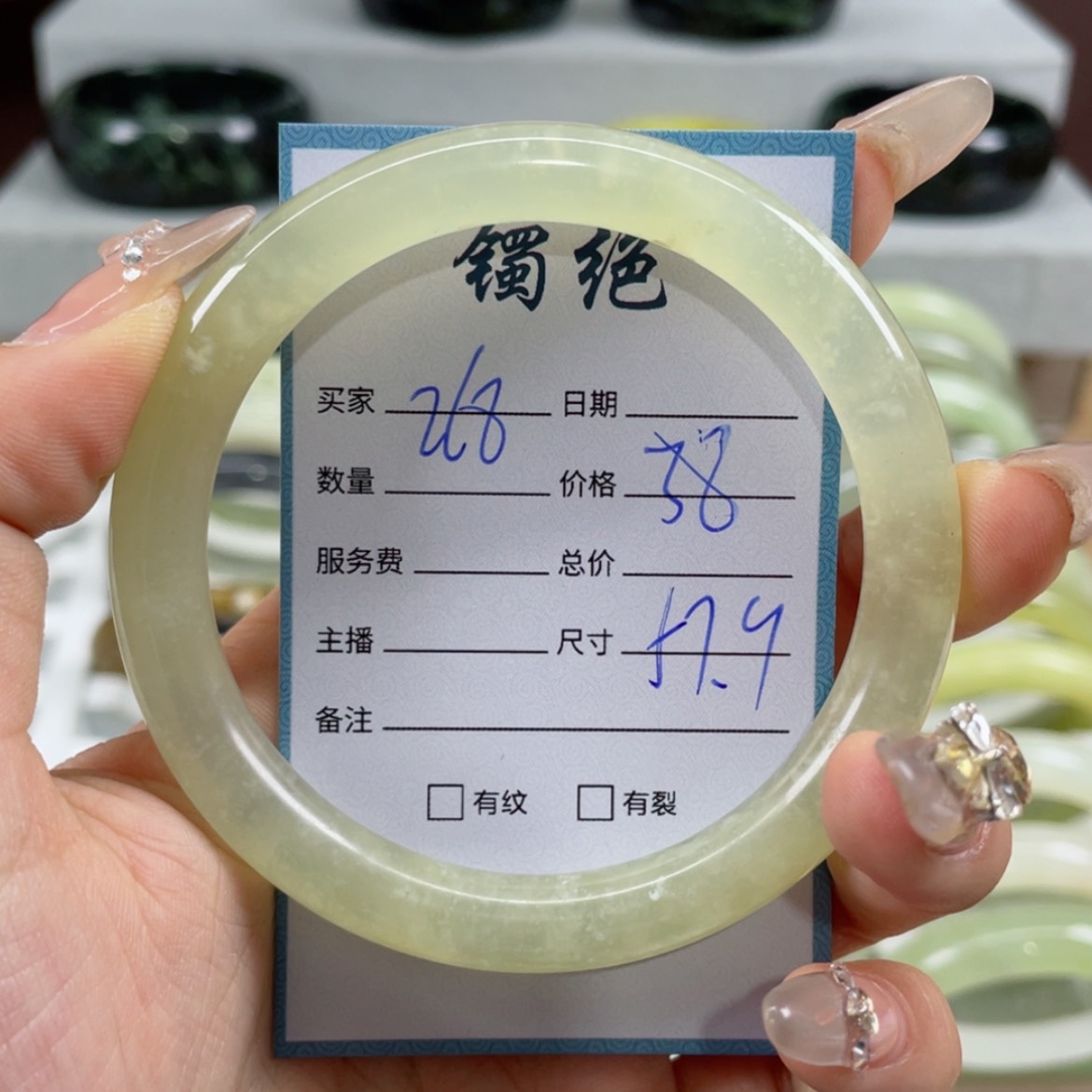 【闪购商品】蛇纹石玉手镯未镶嵌
