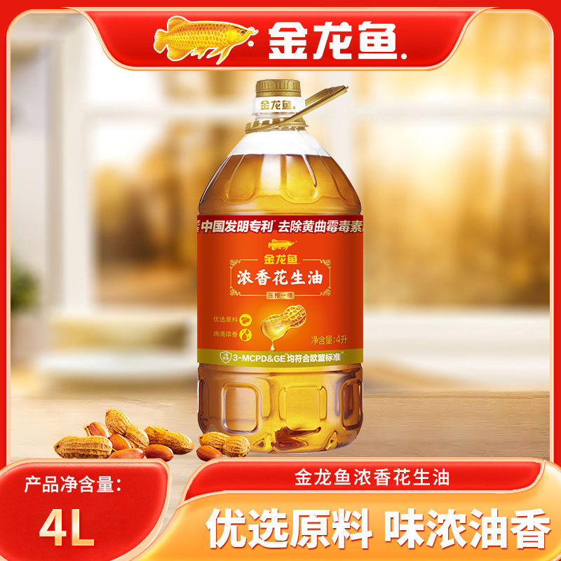 金龙鱼浓香花生油4L桶装一级压榨花生油食用油家用炒菜