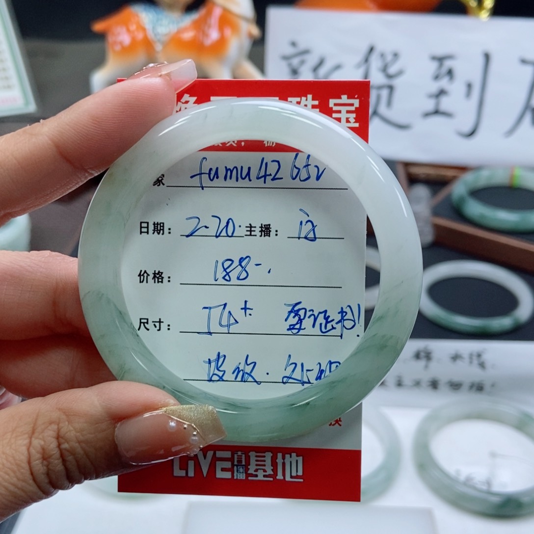 石英质玉手镯未镶嵌f****2