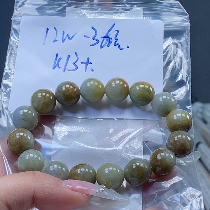 定制翡翠未镶嵌拍一发一