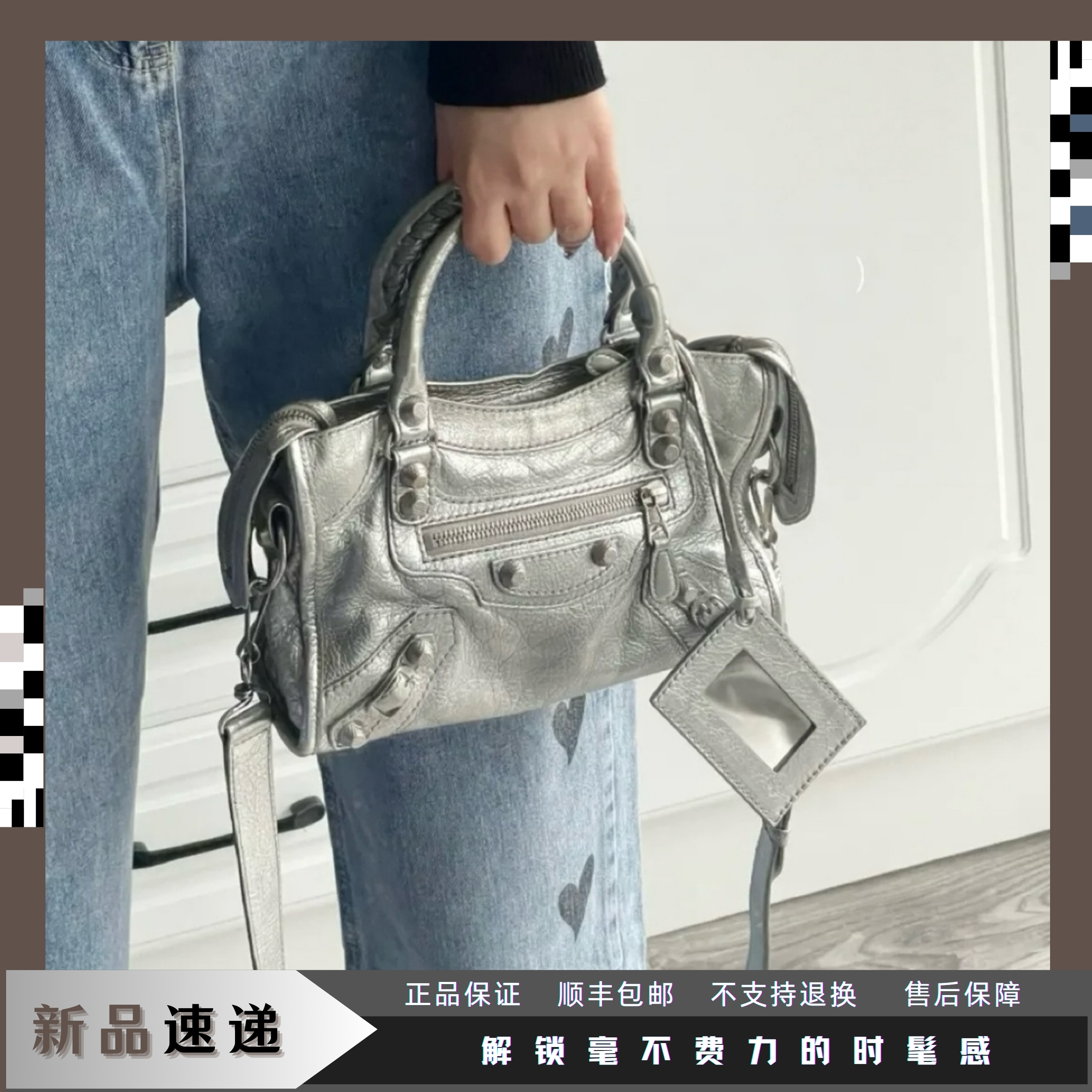 95新 Balenciaga/巴黎世家 東区-银色迷你机车单肩包/73699复古