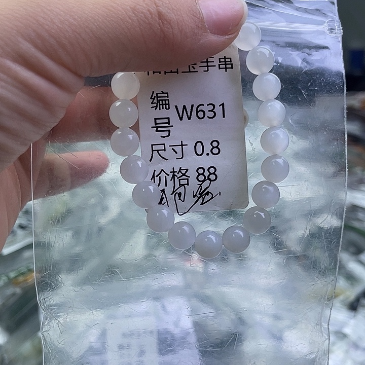和田玉未镶嵌手串