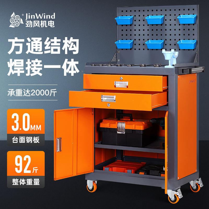 【B7、B8】重型多功能工具车移动工具柜用多功能工具收纳维修工具车