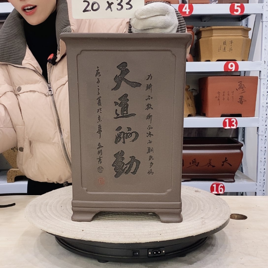 紫砂花盆紫砂花盆