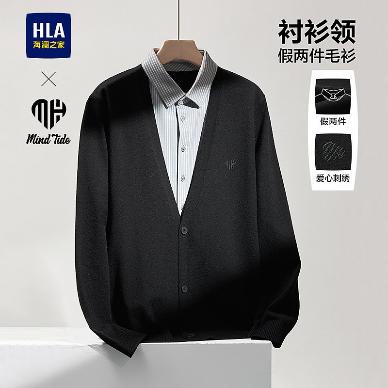 【假两件】HLA海澜之家双领针织衫男春秋25新亦心即为系列毛衣男