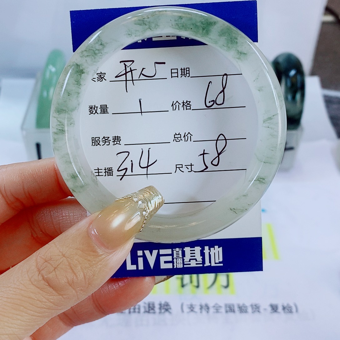 石英质玉未镶嵌手镯314
