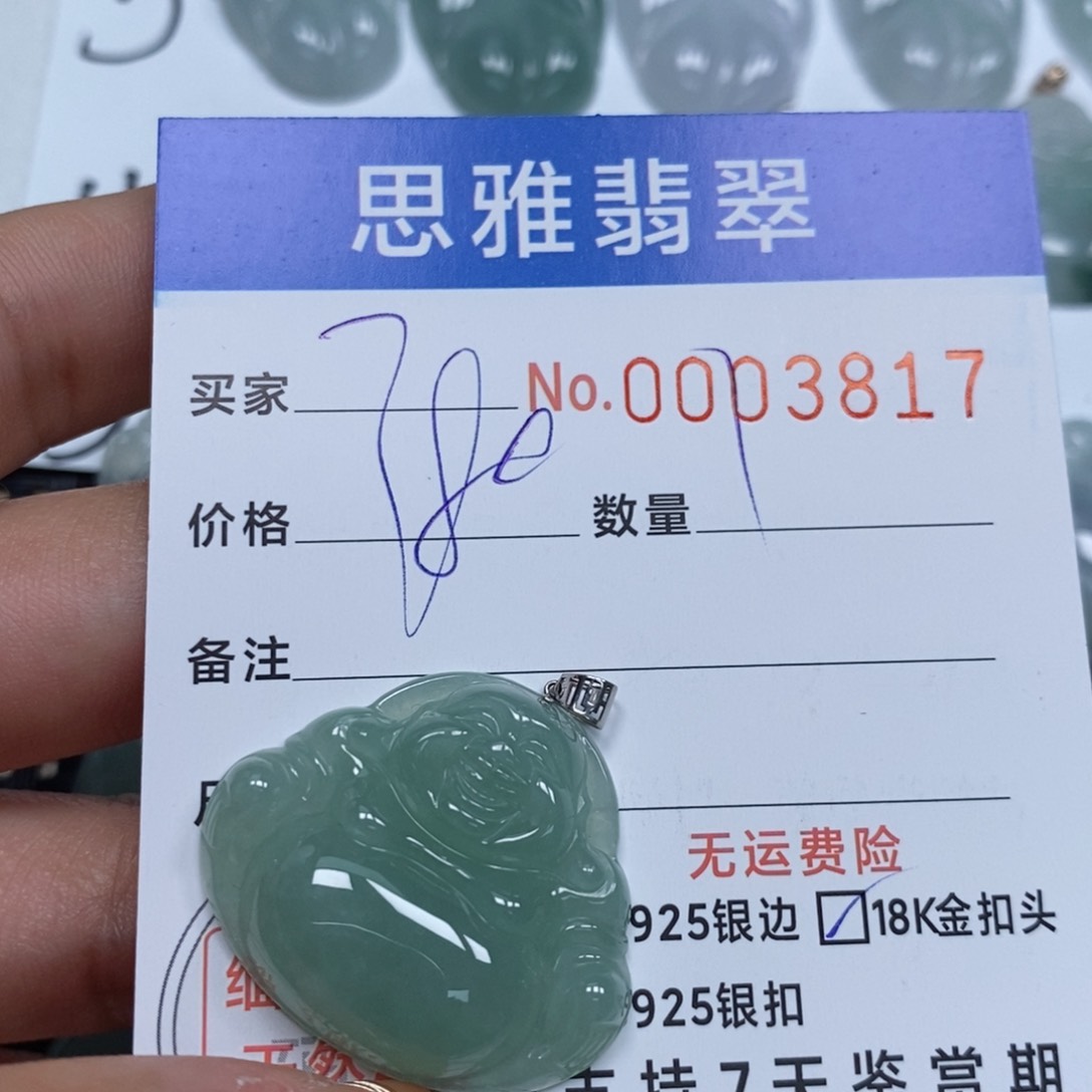 翡翠颈饰未镶嵌就**碗天然缅甸翡翠