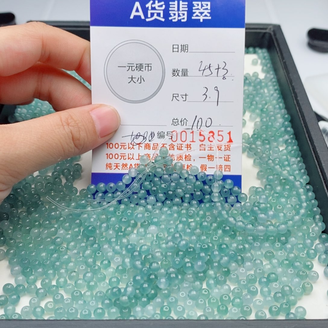 翡翠手链未镶嵌多样性发自选