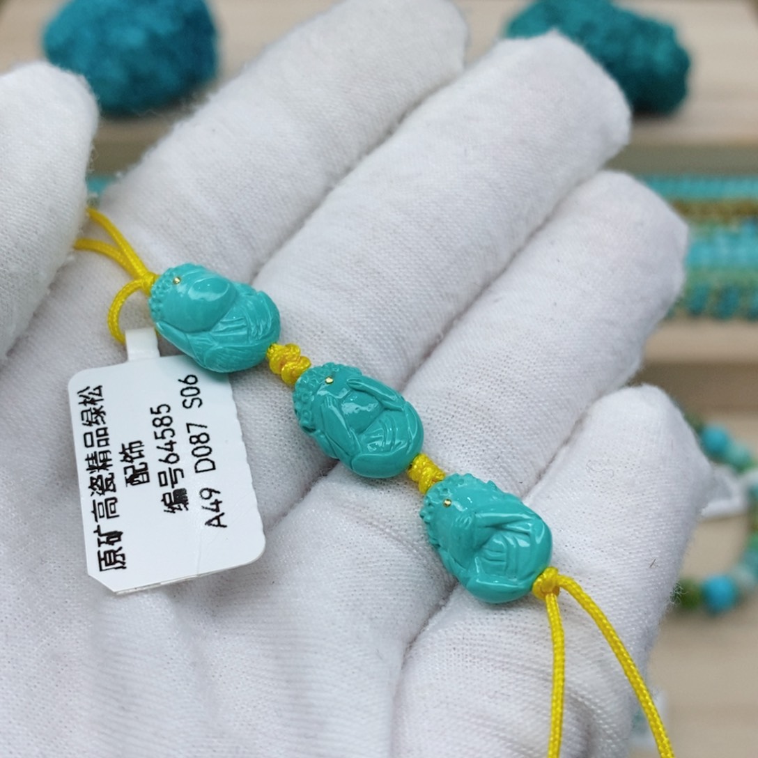 绿松石珠宝奇石未镶嵌