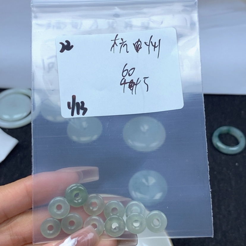 【闪购商品】翡翠颈饰未镶嵌杭***轩