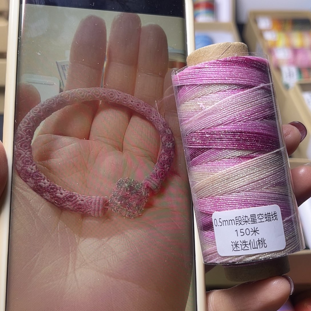 0.5星空蜡线迷迭仙桃30g