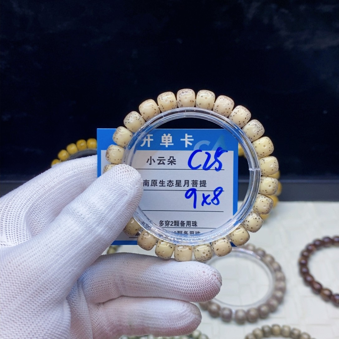 吊坠星月菩提c25..........