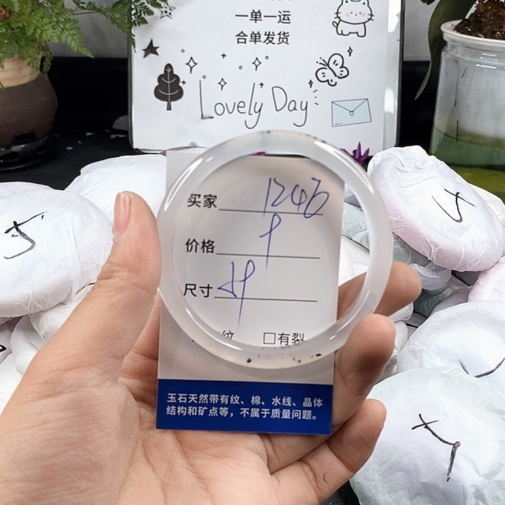 玛瑙/玉髓手镯未镶嵌