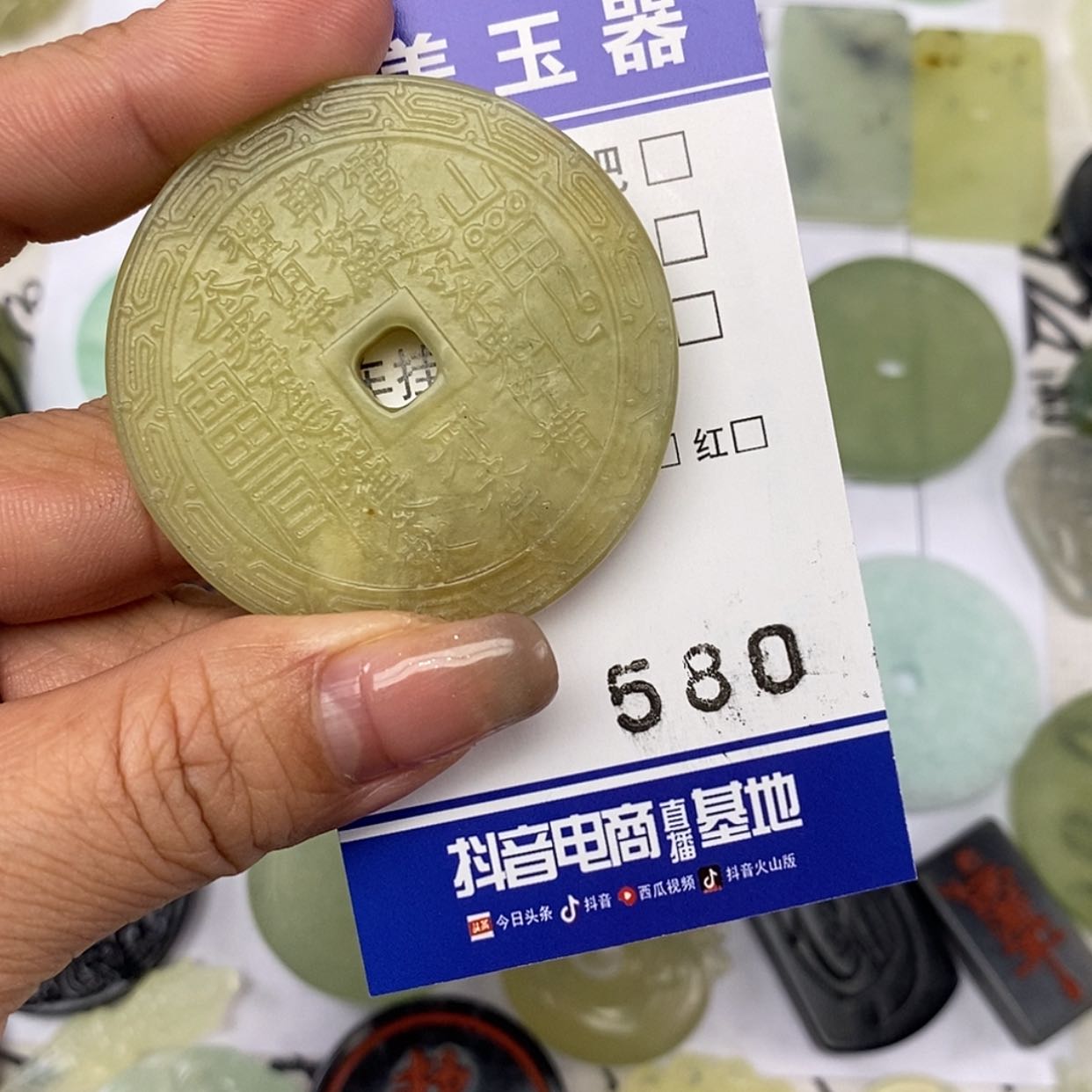 【闪购商品】岫玉颈饰未镶嵌挂件