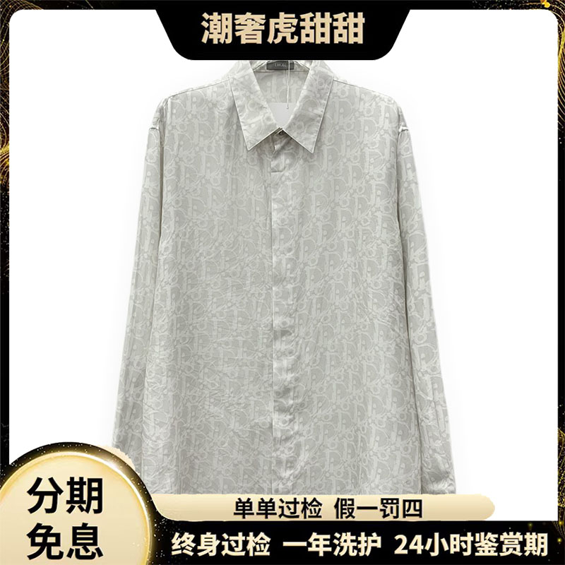 99新 DIOR/迪奥 logo老花满印桑蚕丝衬衫 /42码/JM0010  /潮奢虎 