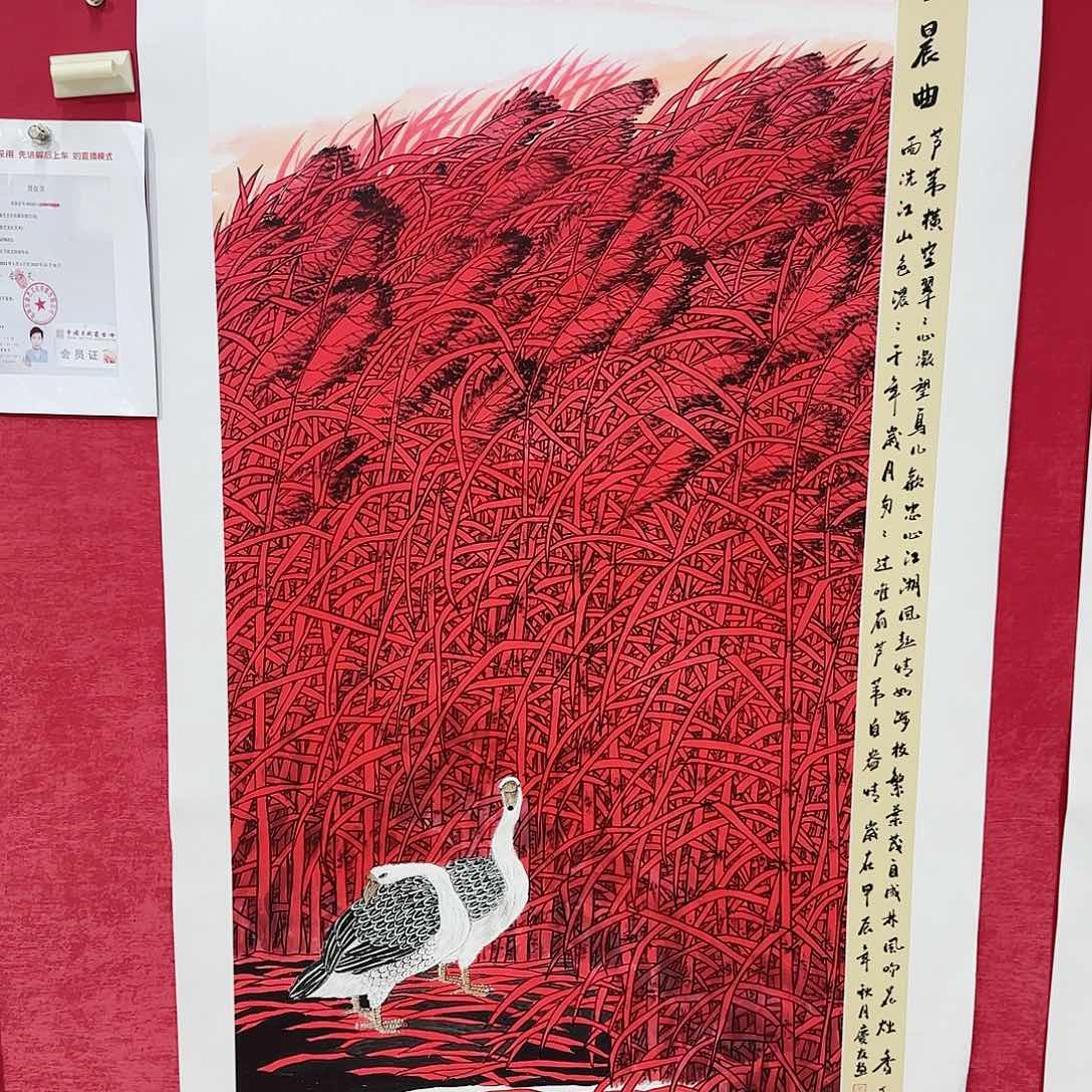 国画红皮书指出在这