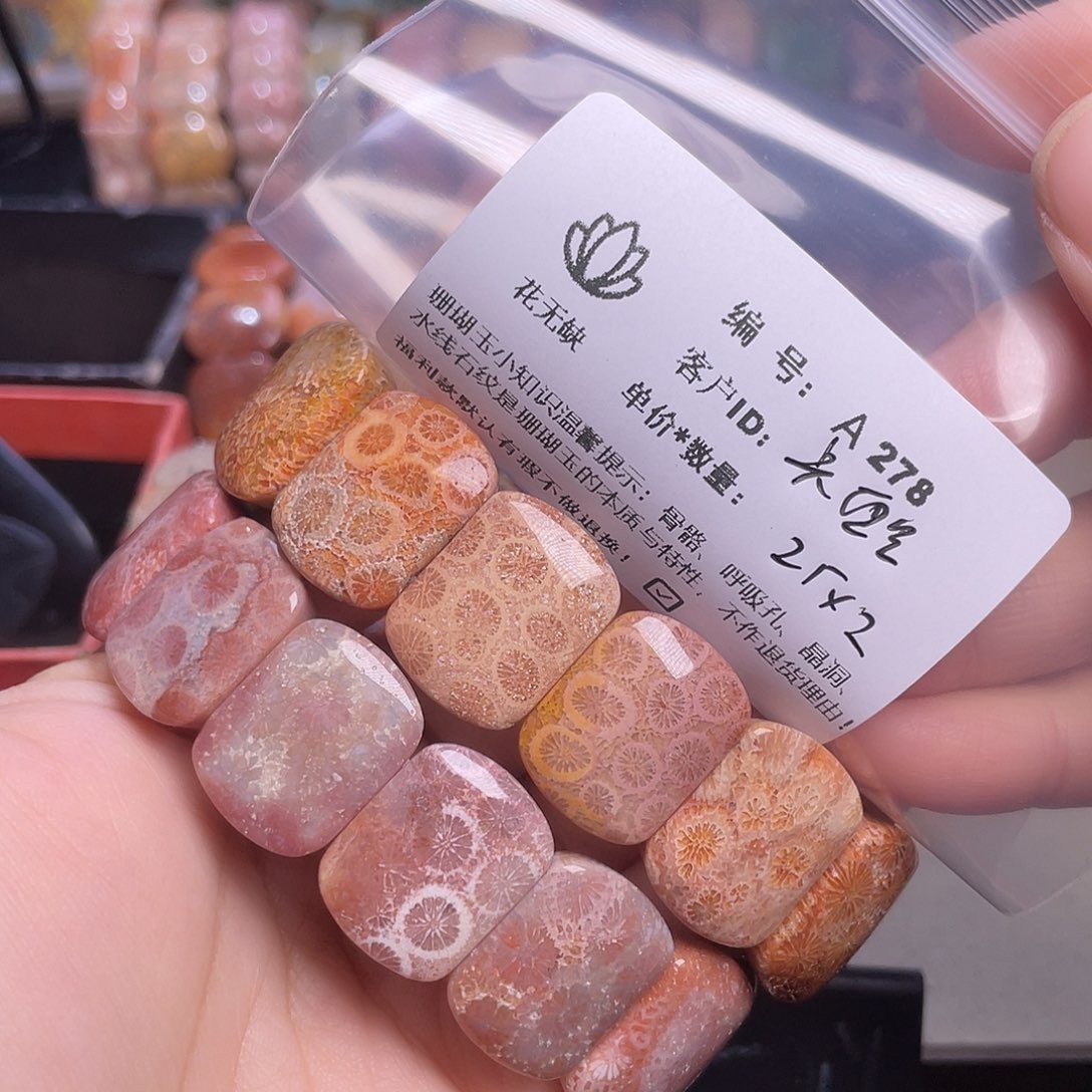 卡***尼硅化玉未镶嵌55-60圈