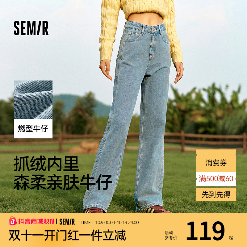 森柔牛仔|森马牛仔裤女抓毛拖地裤显腿直冬季新款阔腿裤宽松显瘦