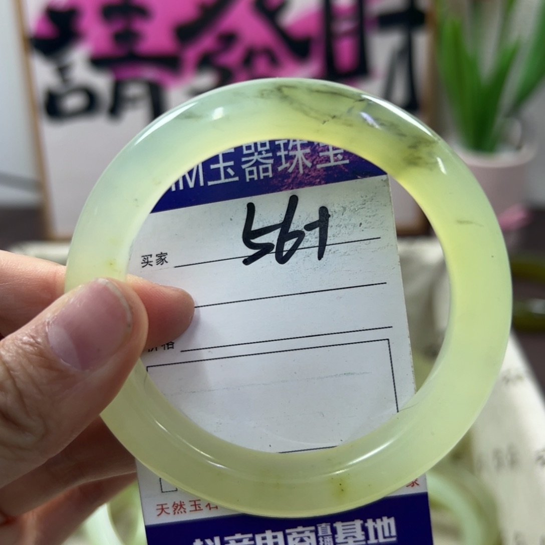 蛇纹石玉手镯未镶嵌543